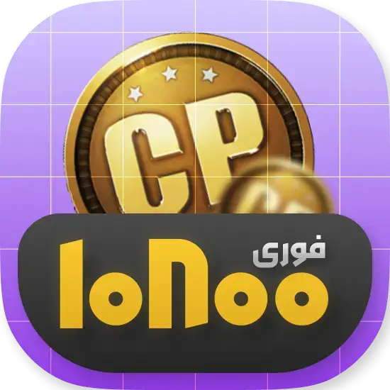 سی پی کالاف 10800 سی پی فوری