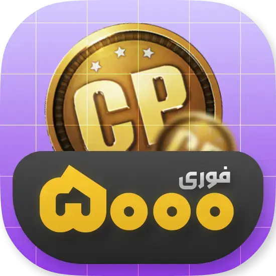 سی پی کالاف 5000 سی پی فوری