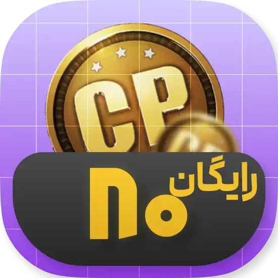 سی پی کالاف 80 سی پی کالاف رایگان 