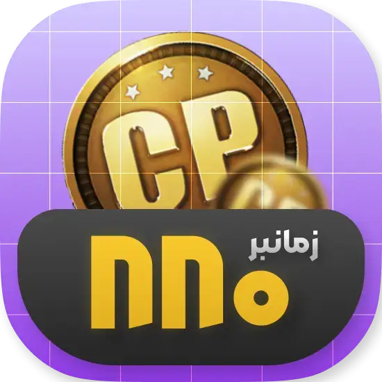 سی پی کالاف 880 سی پی زمانبر