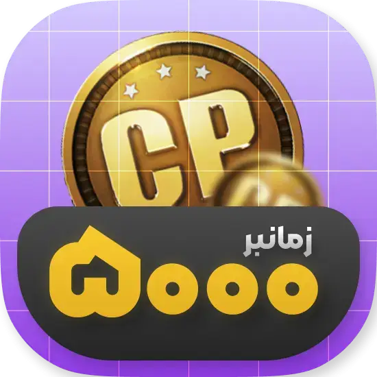سی پی کالاف 5000 سی پی زمانبر